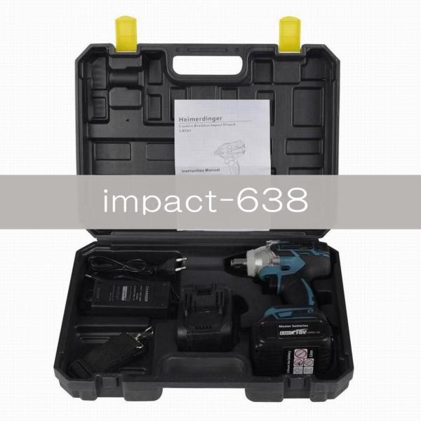 Heimerdinger インパクトレンチ用 ケース 送料無料