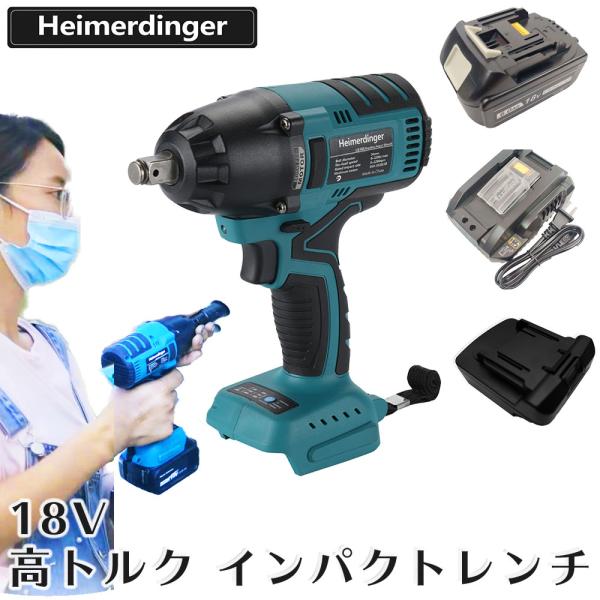 高トルク インパクトレンチ 全て マキタ  ＆Hikoki互換 本体+6.0Ah電池+充電器 バッテ...