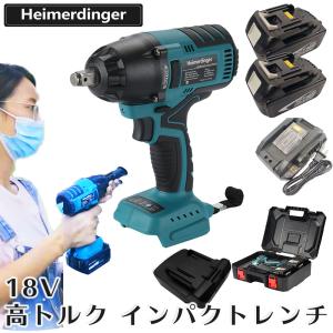 高トルク インパクトレンチ 全て マキタ  ＆Hikoki互換 本体+3.0Ah電池x2個+急速充電器+ケース バッテリー式 18V Heimerdinger 送料無料｜aoderi