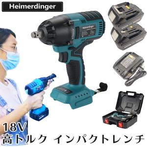 高トルク インパクトレンチ 全て マキタ  互換 本体+6.0Ah電池x2個+急速充電器+ケース  バッテリー式 18V Heimerdinger 送料無料｜aoderi