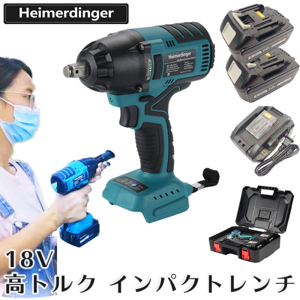 高トルク インパクトレンチ 全て マキタ  互換 本体+6.0Ah電池x2個+急速充電器+ケース  ...