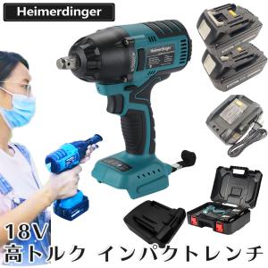高トルク インパクトレンチ 全て マキタ  ＆Hikoki互換 本体+6.0Ah電池x2個+急速充電器+ケース バッテリー式 18V Heimerdinger 送料無料｜aoderi