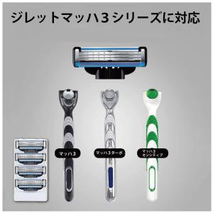 ジレット マッハシン3 Gillette Ma...の詳細画像2