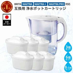 浄水器用カートリッジ ブリタ 互換 3個 MAXTRA MAXTRA+ 1年分 新旧型ポート対応 3個セット マクストラ マクストラプラス マクストラプロ 送料無料｜aoderi