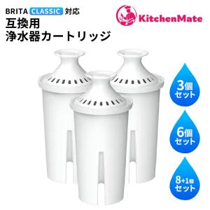 浄水器用カートリッジ ブリタ クラシック ニュー 互換 MAXTRA MAXTRA+ 1年分 3個セット マクストラ グラスジャグ スタイルエコ スタイル リクエリ マレーラ｜aoderi