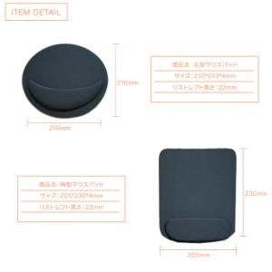 マウスパッド リストレスト 丸型 四角 リスト...の詳細画像4
