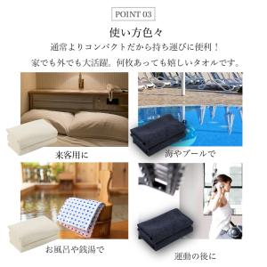 ホテルタオル バスタオル マイクロファイバー ...の詳細画像3