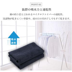 ホテルタオル バスタオル マイクロファイバー ...の詳細画像2