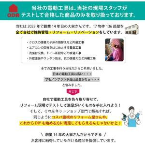 マルチツール 18V EVO マキタ 対応 イ...の詳細画像3