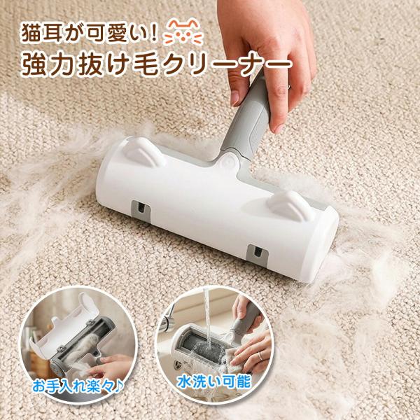 毛玉クリーナー 電動 猫耳デザイン 丸洗い対応 強力毛玉除去 衣類ケア コンパクト 軽量 持ち運び ...