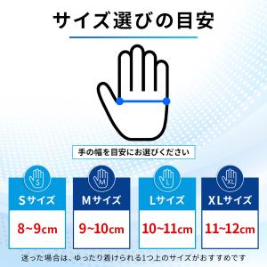 ニトリル手袋 50枚 使い捨て 白 黒 青 抗...の詳細画像3