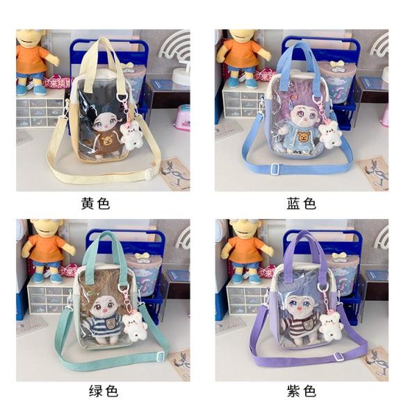 ぬいポーチ ぬいバッグ ぬいぐるみ ぬいぐるみケース 20cm ショルダー YQ WIN クリア キ...