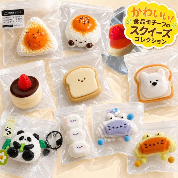 おにぎり スクイーズ グッズ 食品サンプル もちもち ぷにぷに おにぎり キーホルダー 三角おにぎり...