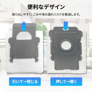 ルンバ 紙パック ゴミ パック 12枚セット ...の詳細画像4