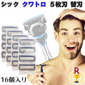 シック 替刃 カミソリ クアトロ 髭剃り QUATTRO 5枚刃 プレミアム クアトロ5・クアトロ4 替刃互換品 16個 schick  送料無料｜aoderi