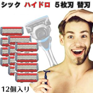 シック 替刃 カミソリ ハイドロ 髭剃り HYDRO 5枚刃 プレミアム 極 KIWAMI 替刃互換品 12個 schick 送料無料｜aoderi