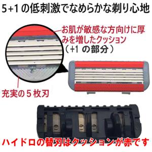 シック 替刃 カミソリ ハイドロ 髭剃り HY...の詳細画像2