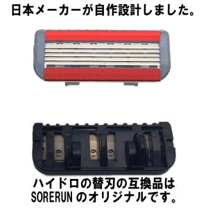 シック 替刃 カミソリ ハイドロ 髭剃り HY...の詳細画像5