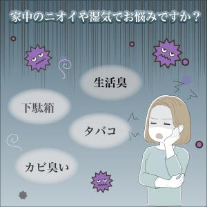 竹炭八方 小袋セット フック付き ベージュ 小...の詳細画像1