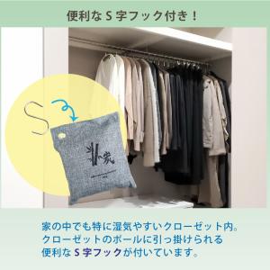 竹炭八方 小袋セット フック付き ベージュ 小...の詳細画像3
