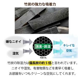 竹炭八方 靴用 1セット 繰り返し使える 湿気...の詳細画像3