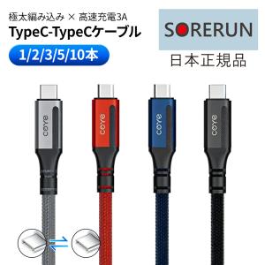 100本セット USB Type C ケーブル 選べる長さ 27cm 50cm 1m 2m 業務用