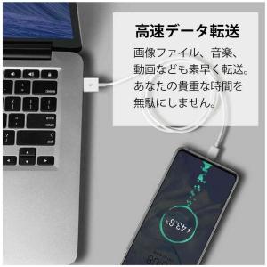 タイプC 充電ケーブル 急速充電 USB ty...の詳細画像4
