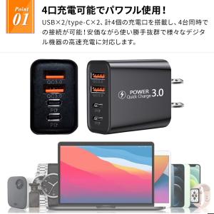 タイプC USB コンセント 急速充電器 AC...の詳細画像1