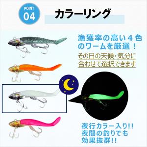 バイブレーションジグヘッドワーム1セット シー...の詳細画像5