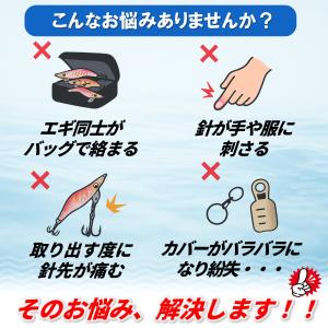 ワイヤー式エギホルダーEgi Link イカラ...の詳細画像3