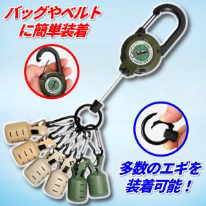 ワイヤー式エギホルダーEgi Link イカラ...の詳細画像4
