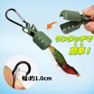 ワイヤー式エギホルダーEgi Link イカラ...の詳細画像5