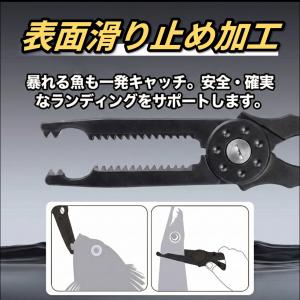 フィッシュグリップ フィッシング グリップ 魚...の詳細画像4