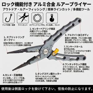 フィッシング プライヤー ホルダー付 フォーセ...の詳細画像3