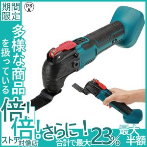 充電式 マルチツール 電動トリマーソーリノベーション電動工具機械