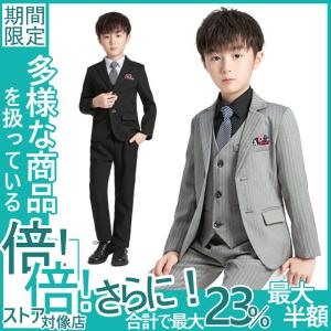 子供服 男の子 キッズ 子供 セットアップ フォーマルスーツ 子供スーツ  キッズスーツ キッズフォーマル 上下セット 長袖 紳士服セット 発表会 入学式 卒業式