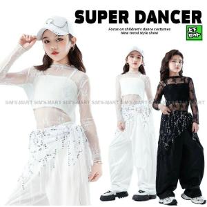 ダンス衣装 ガールズ ヒップホップ 衣装 白 黒 K-POP 韓国 ジャズ セットアップ シースルートップス パンツ キッズダンス衣装 キッズ 子供ダンス服