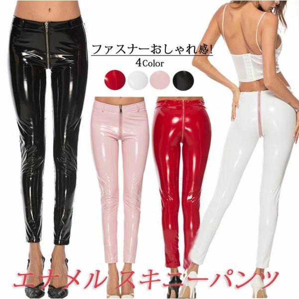 レザーパンツ エナメル 弾力 スキニーパンツ フェイクレザー 光沢 パンツ ファスナー おしゃれ感U...