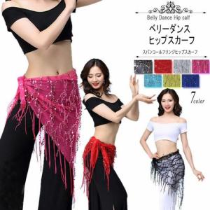 9色ベリーヒップスカーフ　レディースベリーダンスヒップカバー　スパンコールヒップスカーフ　三角　フリンジ　タッセルスカーフ　ベリーラテン社交ダンスレッ