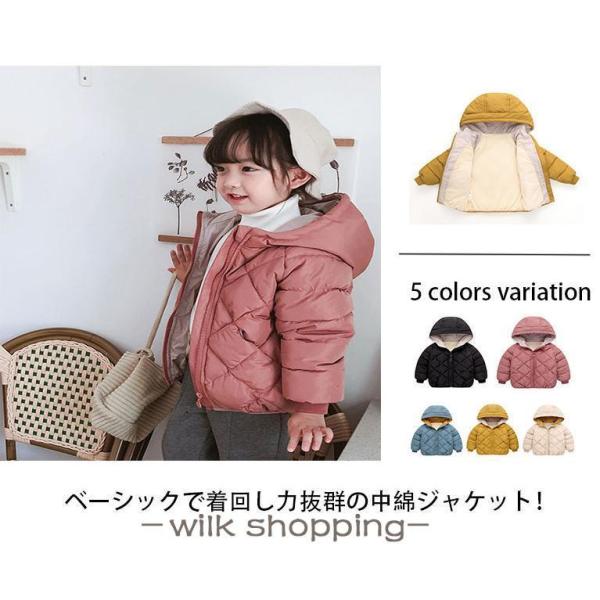中綿ジャケット キッズ コート アウター 子供服 キッズ カジュアル あったか アイテム 防寒対策 ...