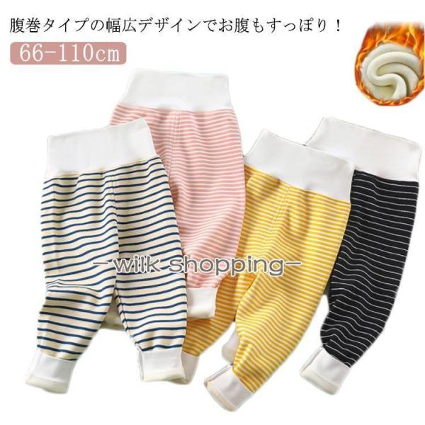 パジャマ 腹巻き付き 子供 冬パジャマ 裏起毛 66 73 80 90 100 cm パジャマ スト...