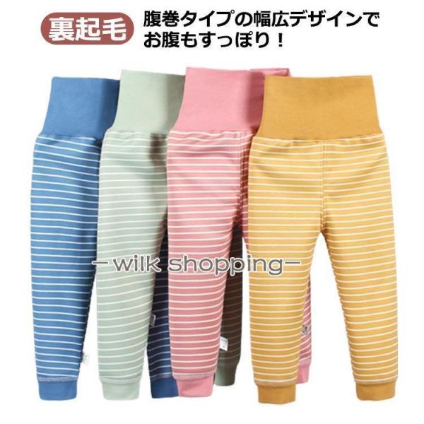 パジャマ 腹巻き付き 子供 冬パジャマ 裏起毛 66 73 80 90 100 cm パジャマ スト...