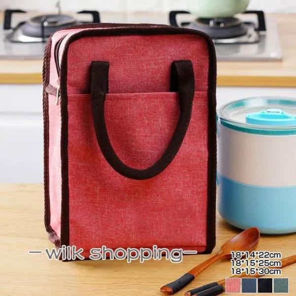 ランチバッグ 保冷 保温 おしゃれ ミニトートバッグ 小型 お弁当 弁当バッグ 秋冬 秋新作
