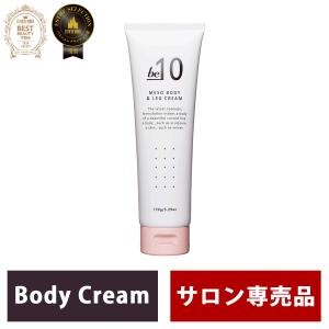 be-10 インテンシブクリーム 1mL×28包 ビーマイナステン