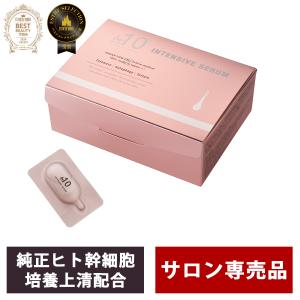 be-10 インテンシブセラム 1.5mL×28包 ビーマイナステン ヒト幹細胞 導入美容液 ヒアルロン酸 サロン専売品 個包装 美顔器｜aohal