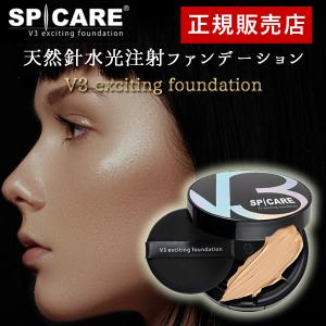 V3ファンデーション スピケア SPICARE エキサイティングファンデーション 15g 正規品｜aohal