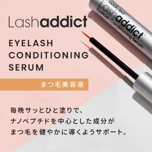 ラッシュアディクト アイラッシュコンディショニ...の詳細画像1
