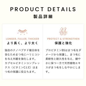 ラッシュアディクト アイラッシュコンディショニ...の詳細画像2