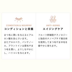ラッシュアディクト アイラッシュコンディショニ...の詳細画像3