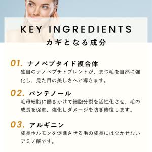ラッシュアディクト アイラッシュコンディショニ...の詳細画像5